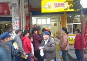 湖南锦泰亨餐饮管理 深耕湘菜文化，引领餐饮管理新篇章