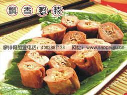 热烈祝贺武穴市成功加盟签约廖排骨！共创餐饮新辉煌